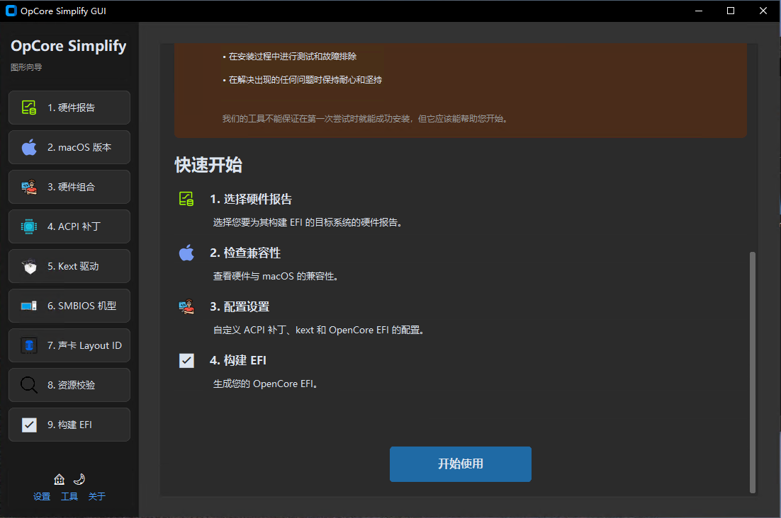install-001 system-install-001