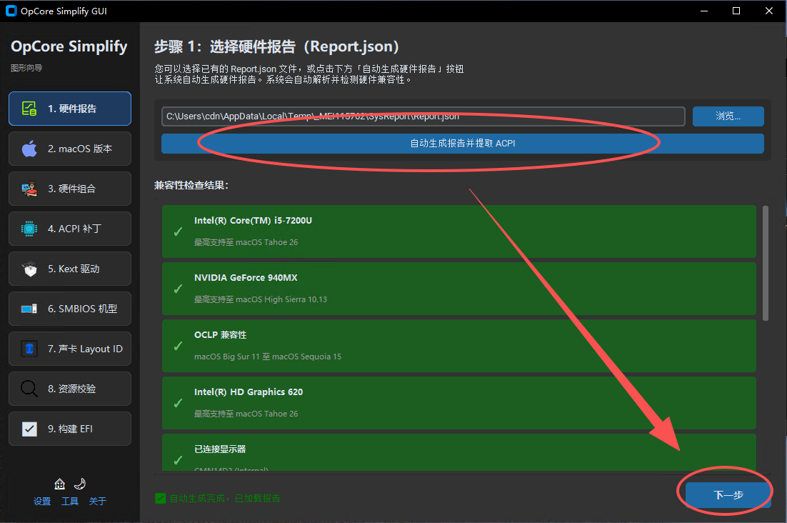 install-002 system-install-002