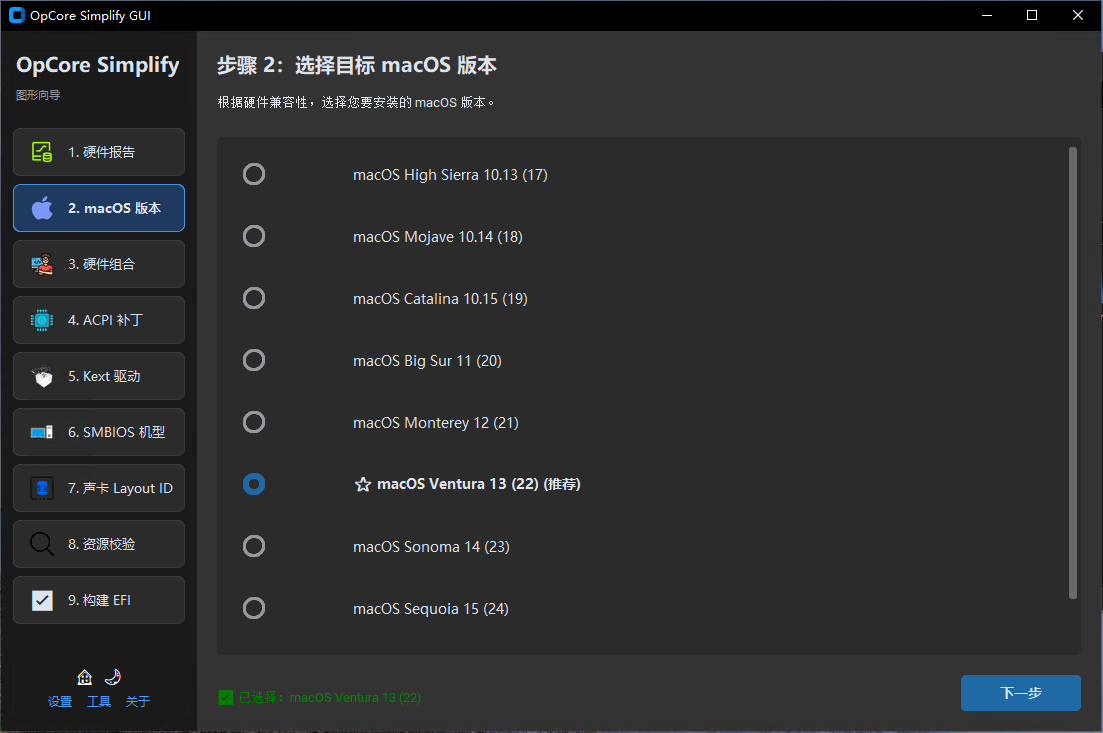 install-003 system-install-003