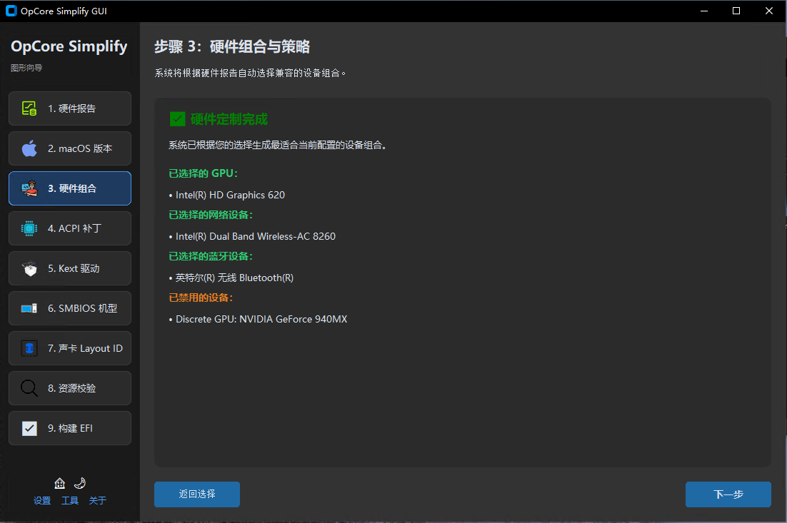 install-004 system-install-004