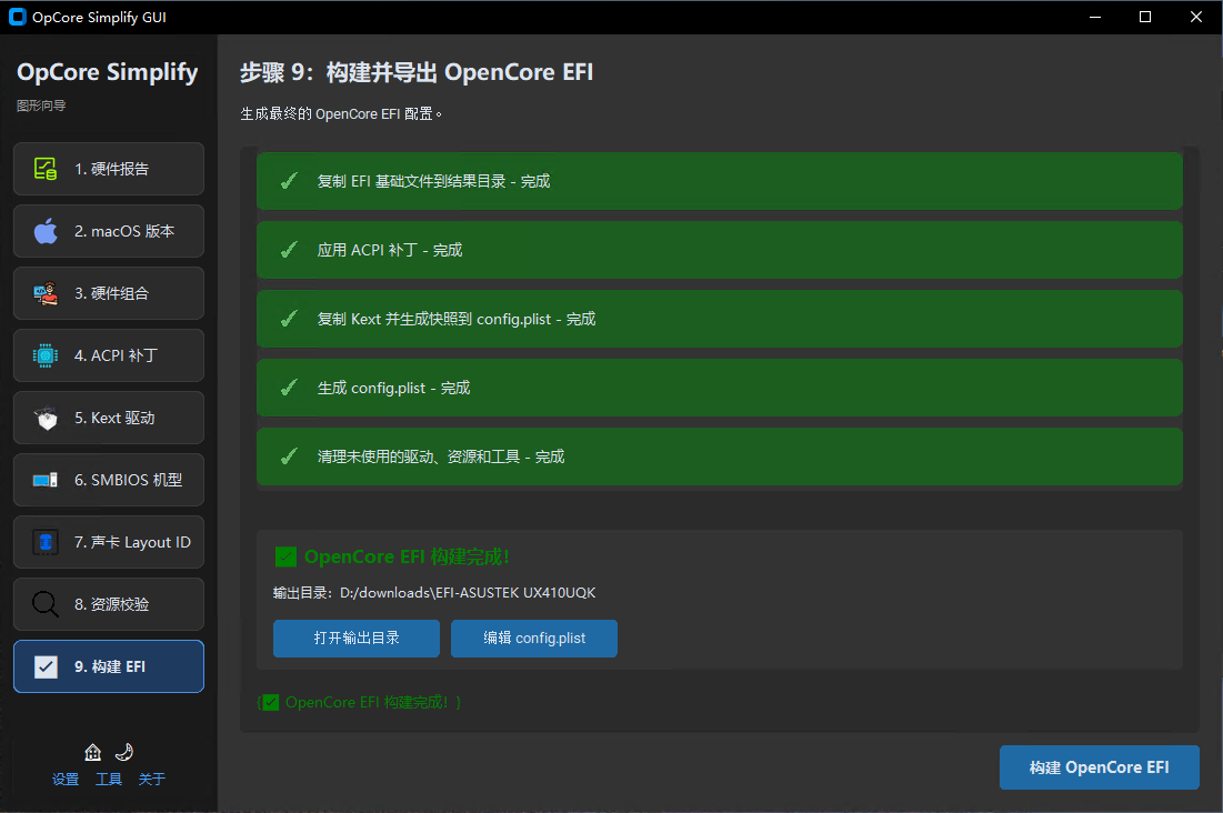 install-010 system-install-010