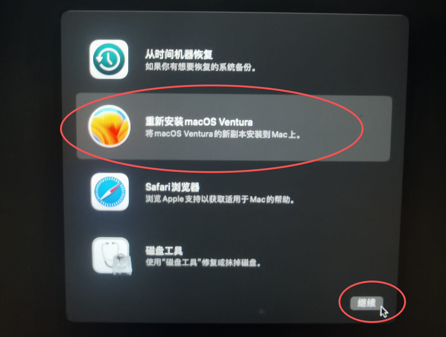 install-021 system-install-021