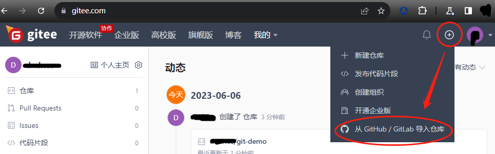 git-028 git-base-028