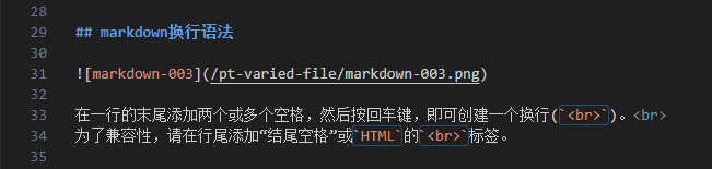 markdown-003
