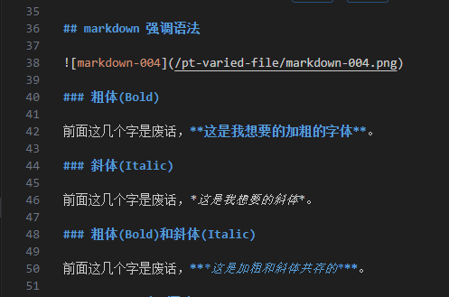 markdown-004