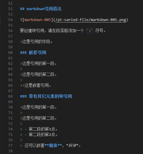 markdown-005