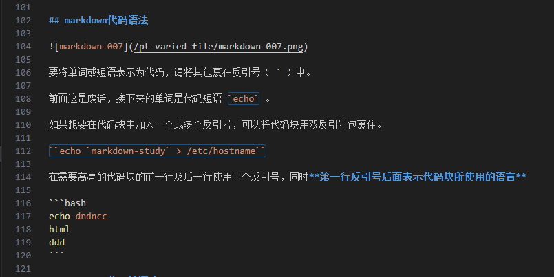 markdown-007