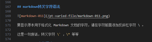 markdown-011